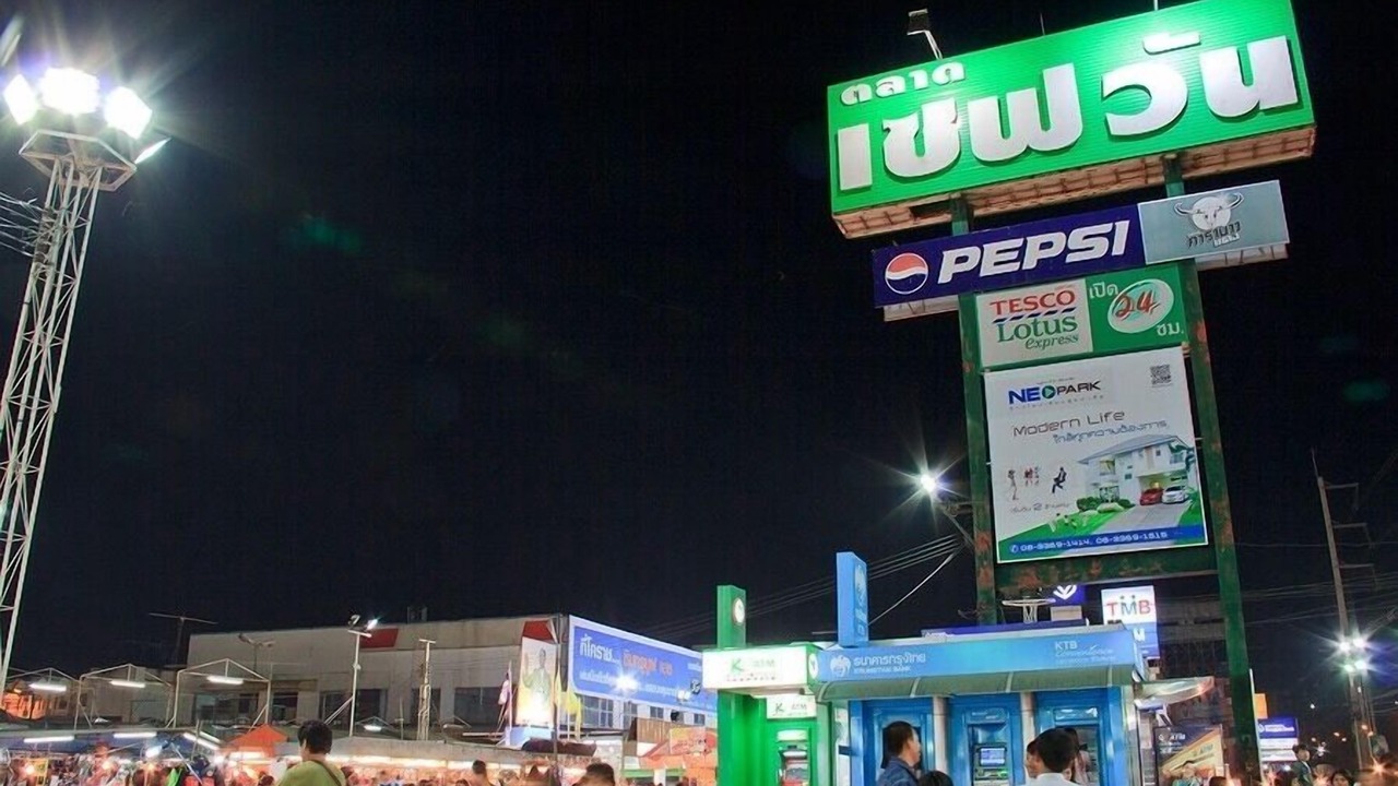 Photo of Others in Nai Mueang