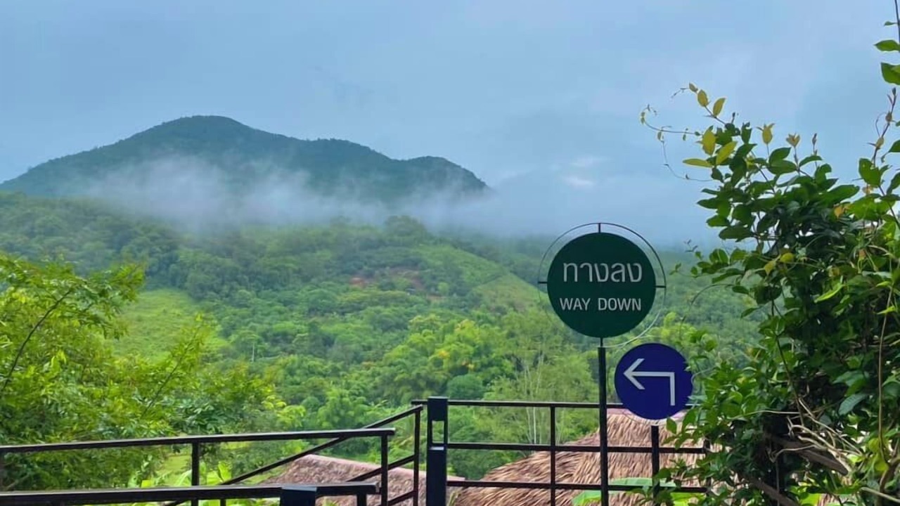 Photo of Outdoor in Chiang Khan
