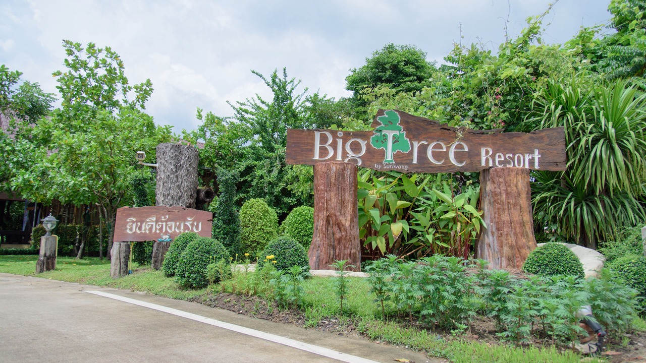 Photo of Outdoor in Kamphaeng Phet