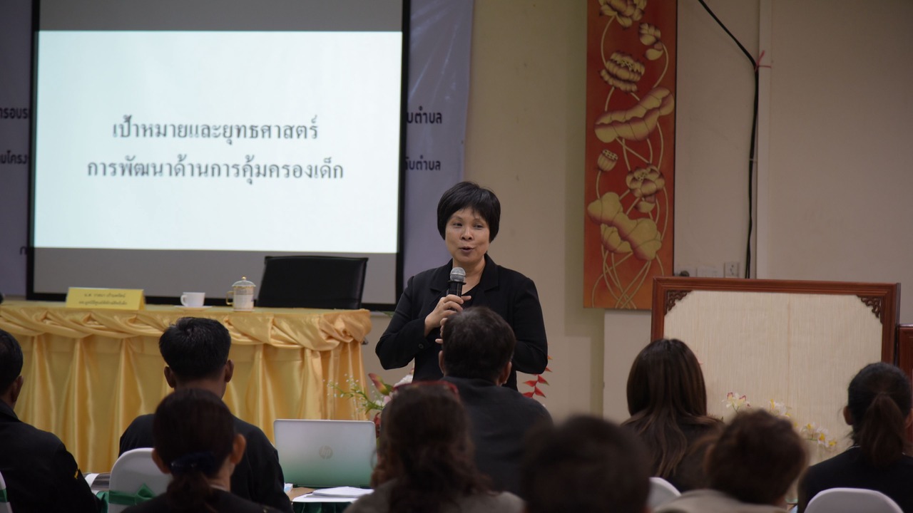 Photo of Others in Kamphaeng Phet