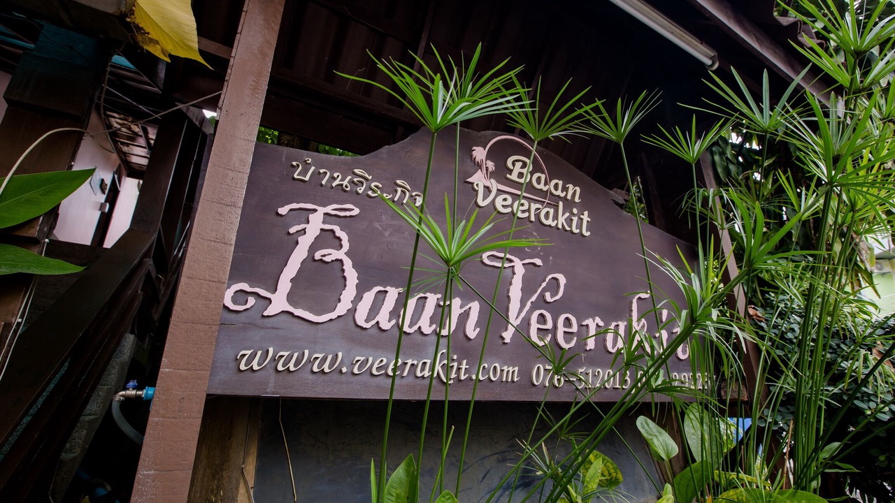 Photo of Outdoor in Nanai Road