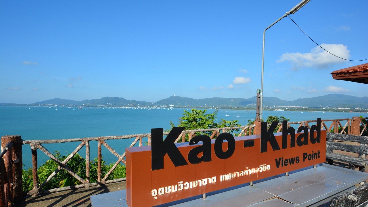 Photo of Outdoor in Wichit