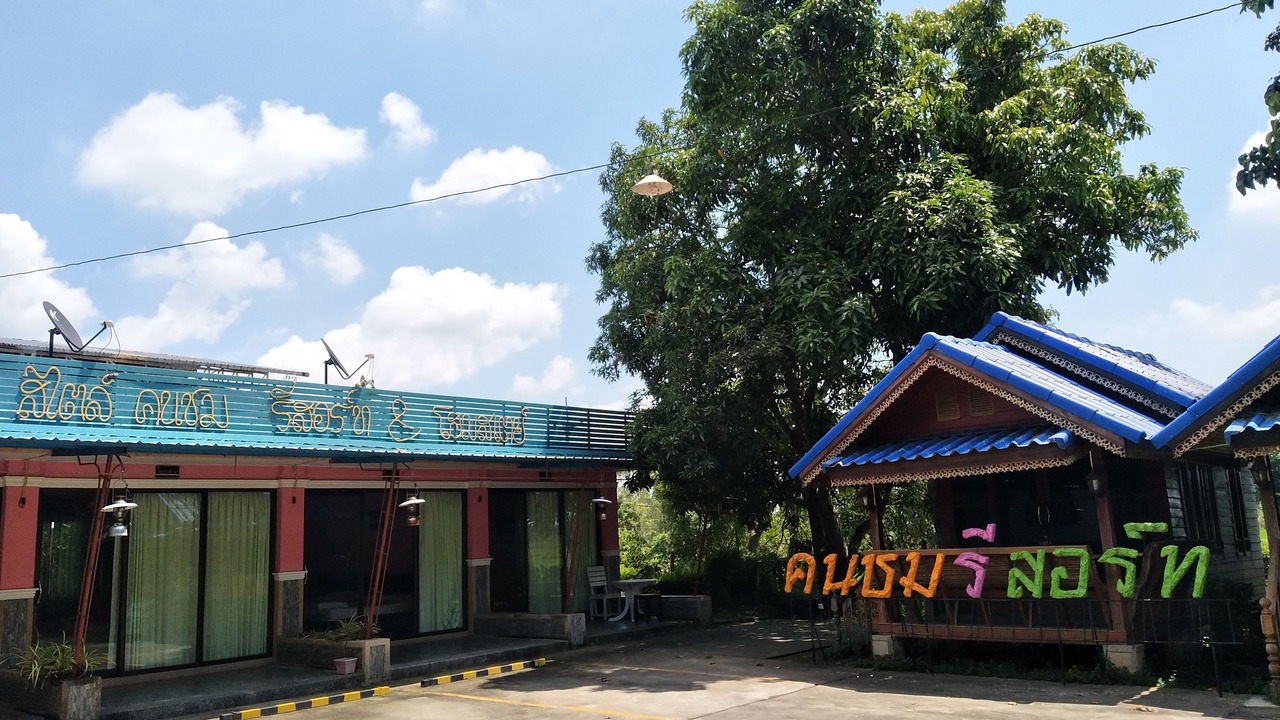 Photo of Outdoor in Wihan Daeng