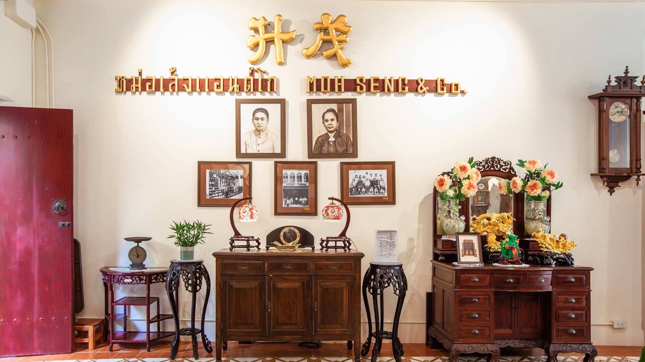 Photo of Outdoor in Old Phuket Town