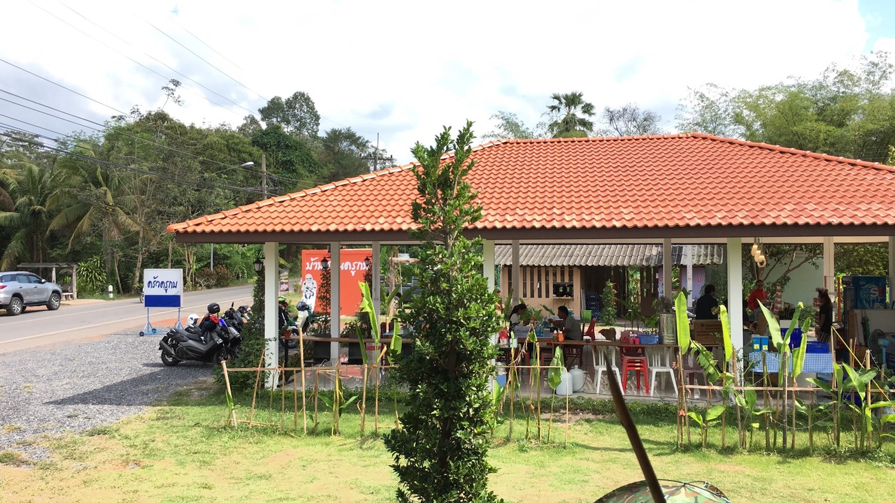 Photo of Outdoor in Pak Phli