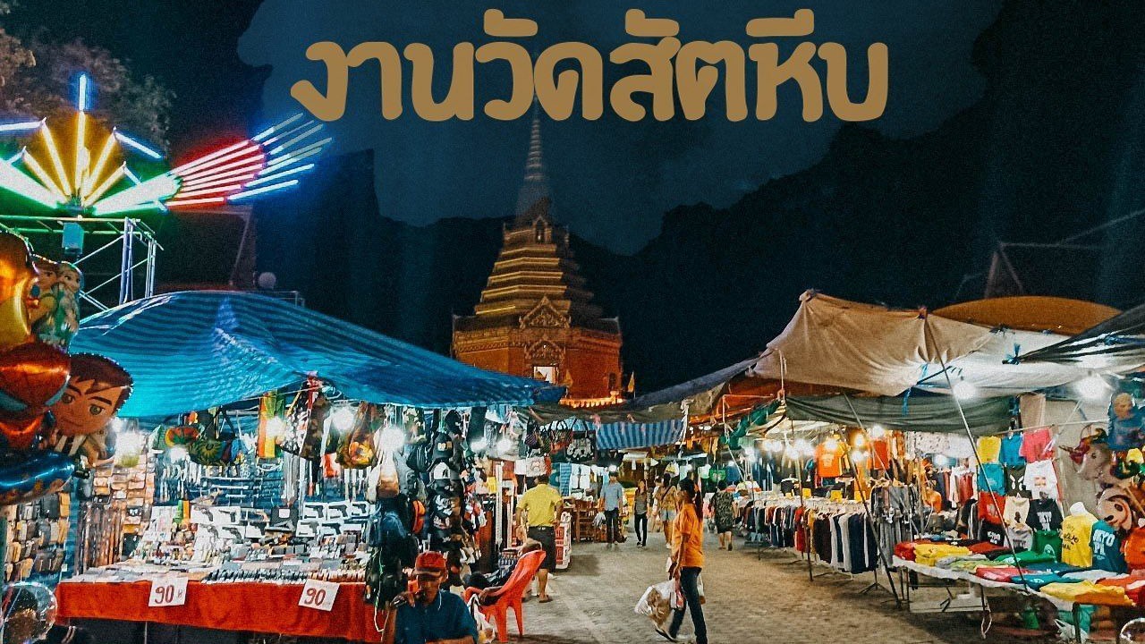 Photo of Others in Sattahip