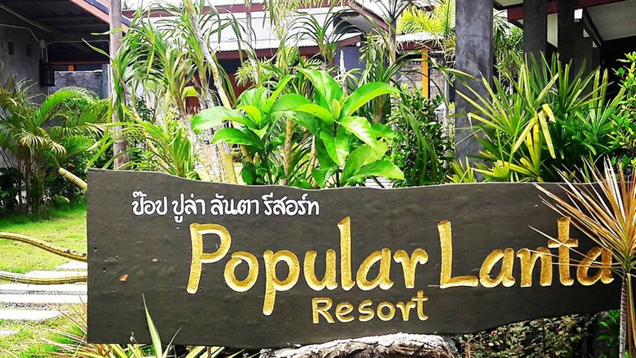 Photo of Outdoor in Ko Lanta
