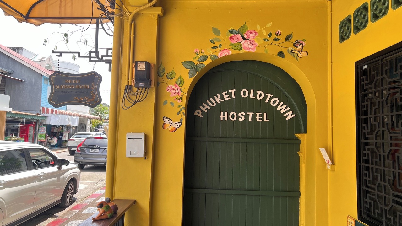 Photo of Outdoor in Old Phuket Town