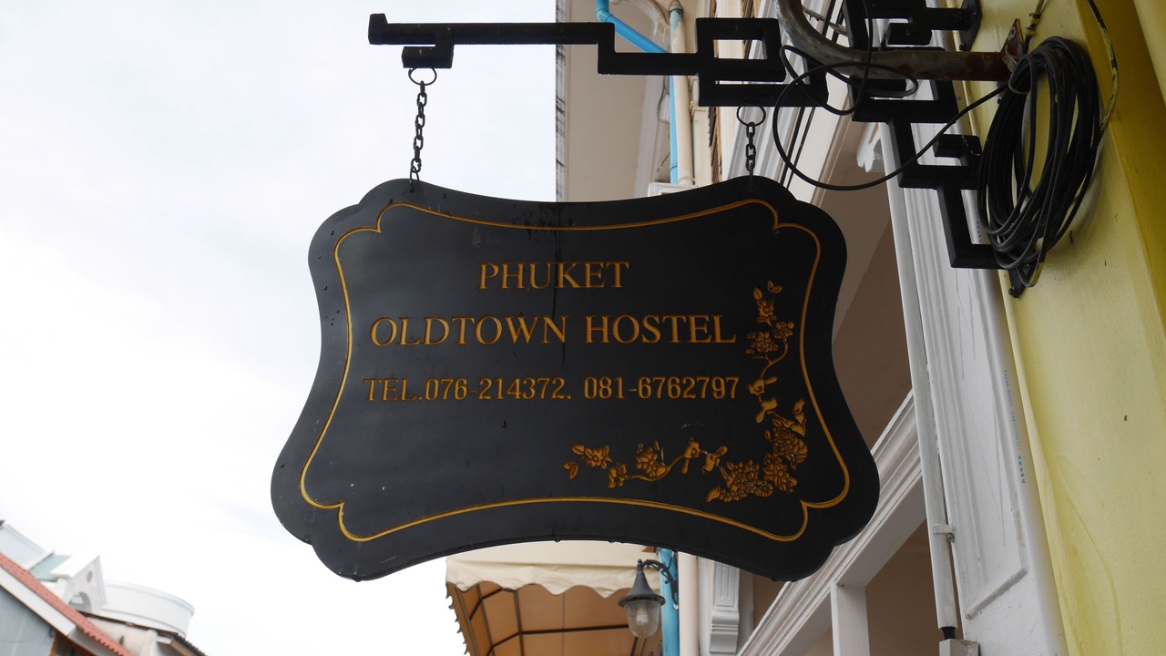 Photo of Others in Old Phuket Town