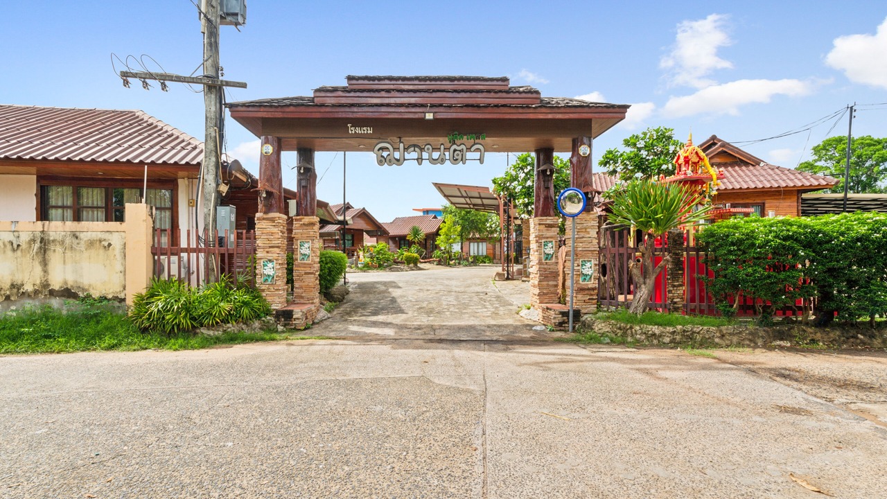 Photo of Outdoor in Nai Mueang