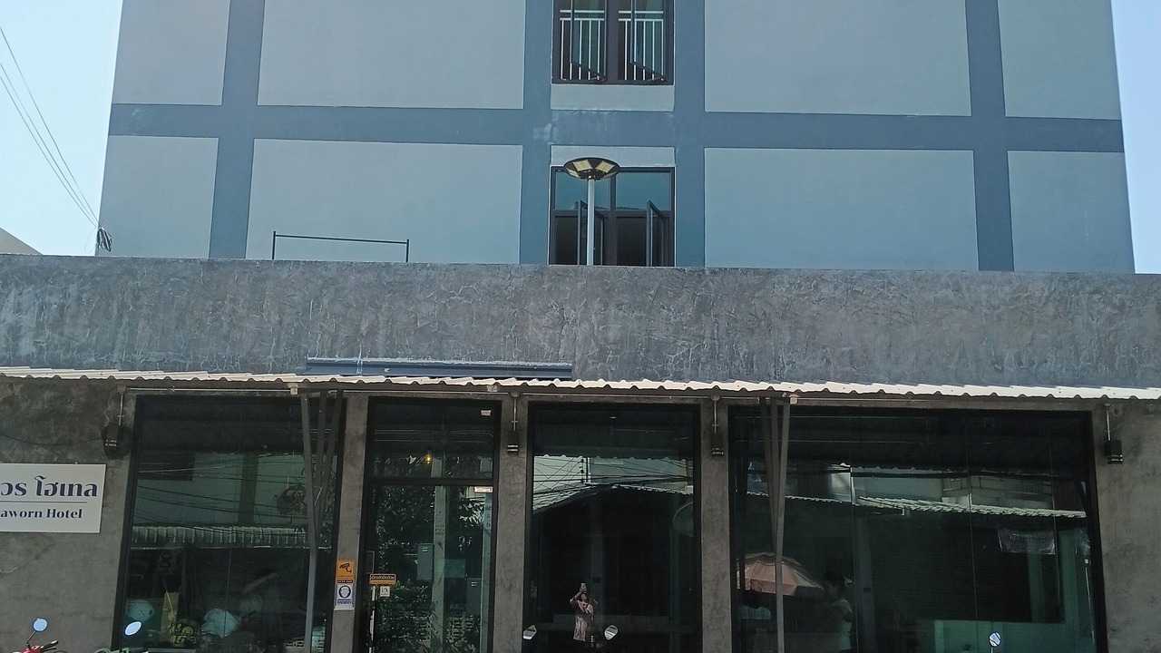 Photo of Outdoor in Hai Ya