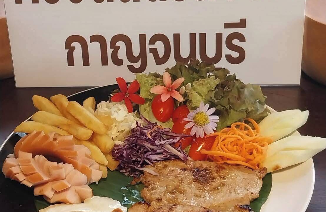 Photo of Others in Nong Bua