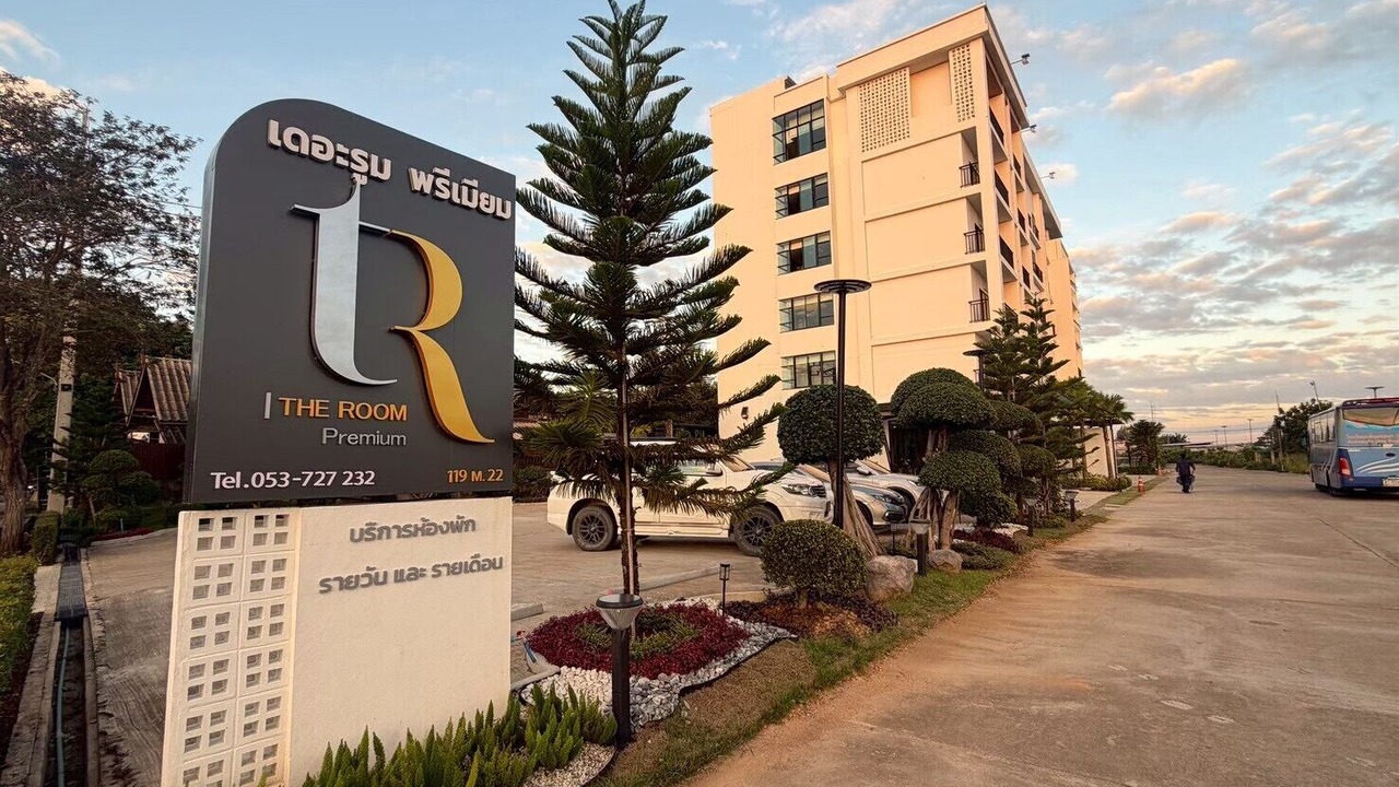 Photo of Outdoor in Chiang Rai