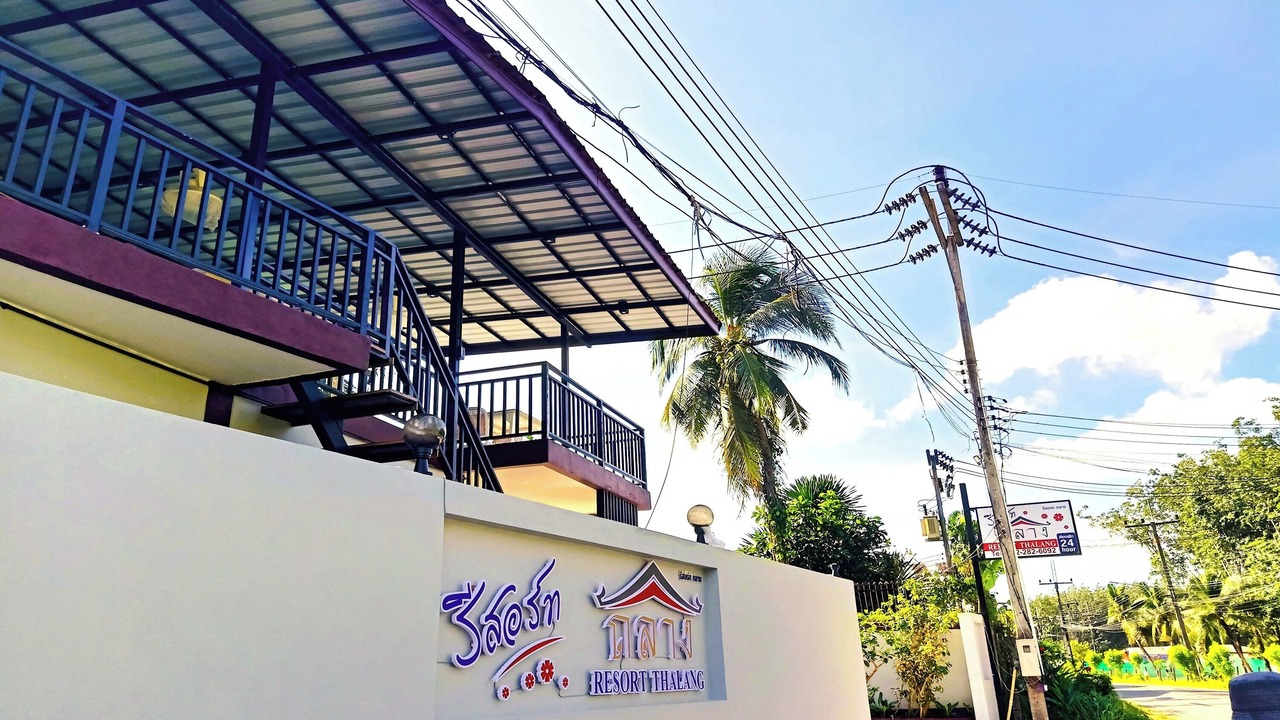 Photo of Outdoor in Ban Mut Dok Khao