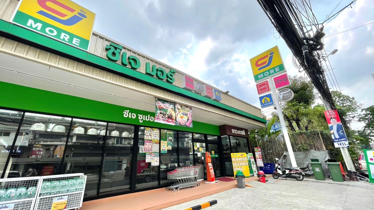 Photo of Outdoor in Ramkhamhaeng