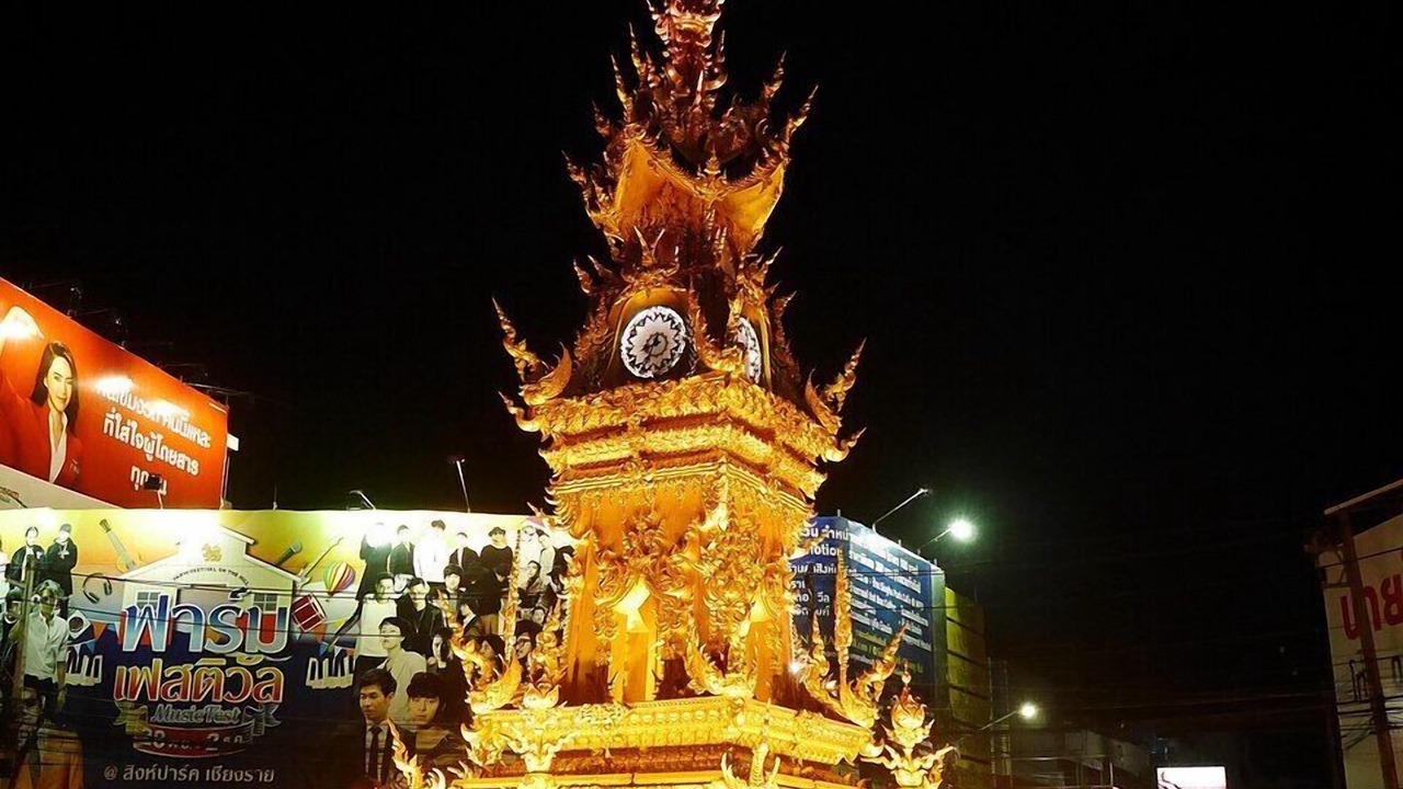 Photo of Others in Chiang Rai