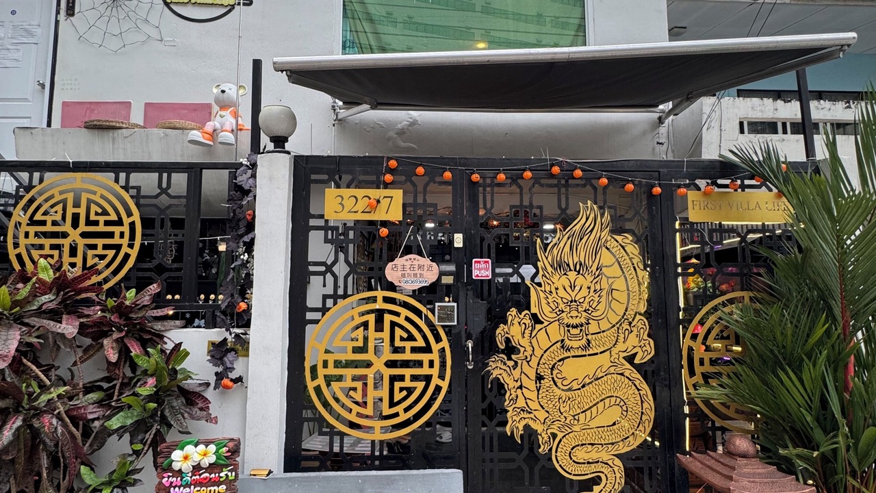 Photo of Outdoor in Rama 9