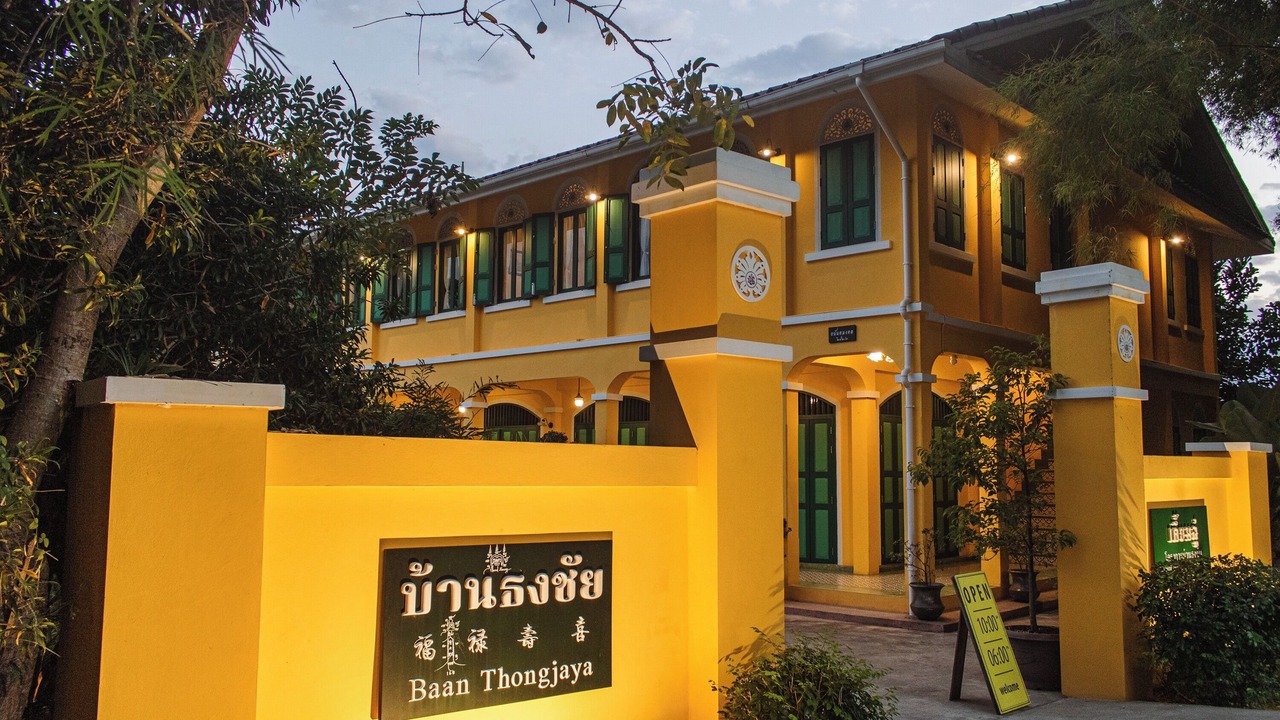 Photo of Outdoor in Nong Kwai