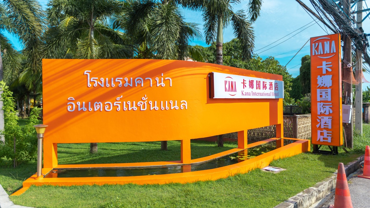 Photo of Outdoor in Rawai