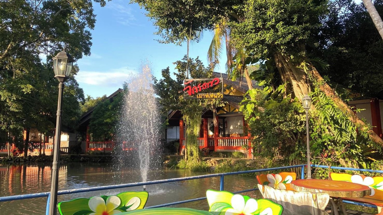 Photo of Others in Nakhon Nayok