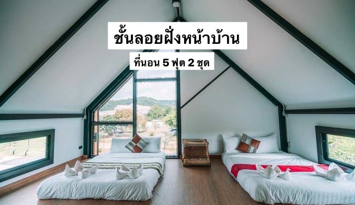 Photo of Outdoor in Nong Khae
