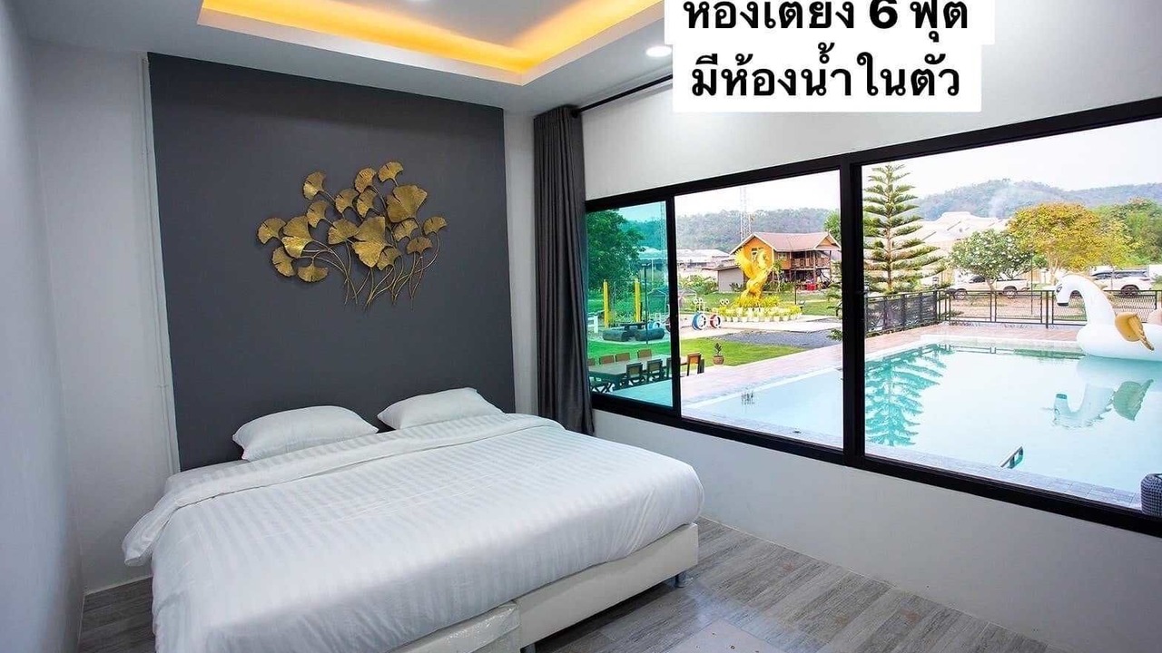 Photo of Outdoor in Nong Khae