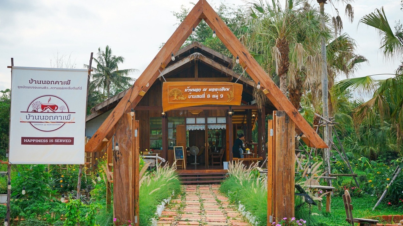 Photo of Others in Chonburi