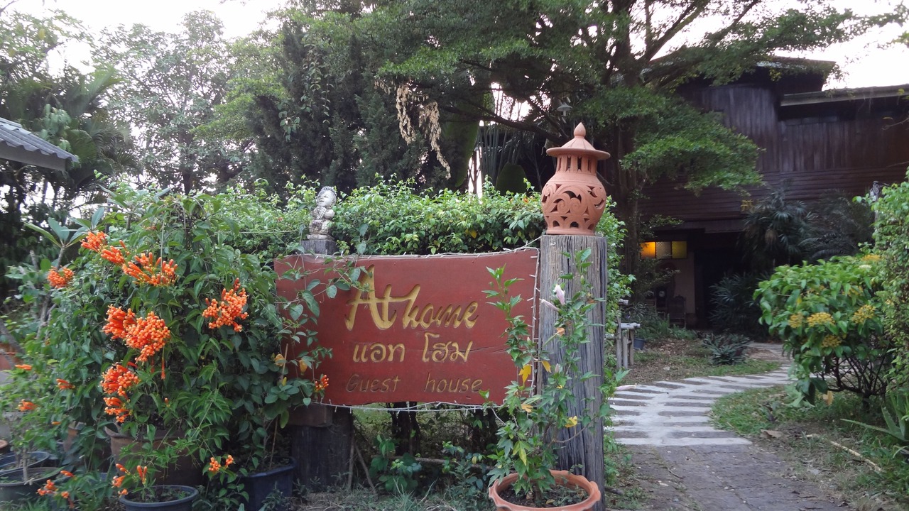Photo of Outdoor in Thani