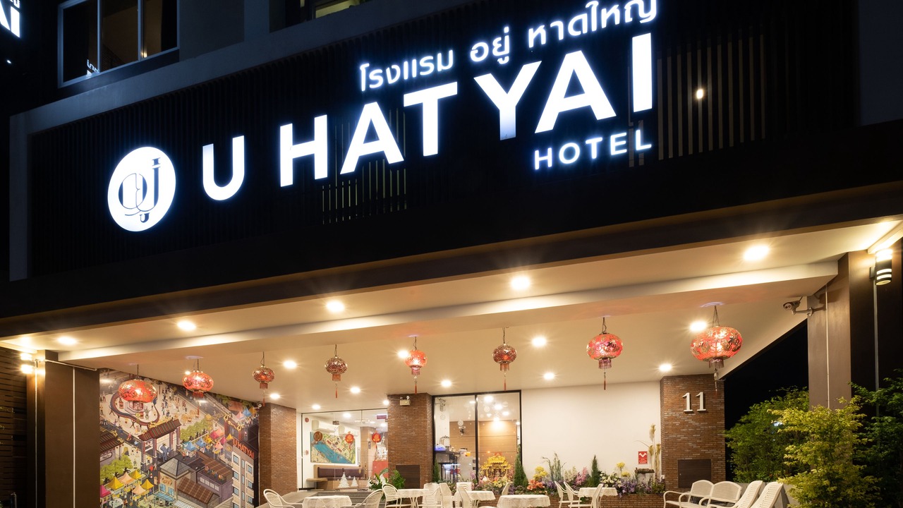 Photo of Others in Downtown Hat Yai