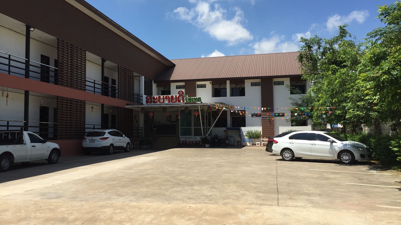 Photo of Others in Udon Thani
