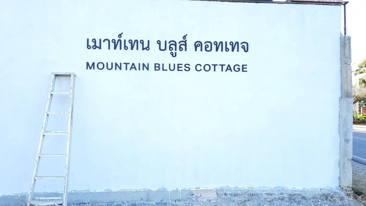 Photo of Outdoor in Pai