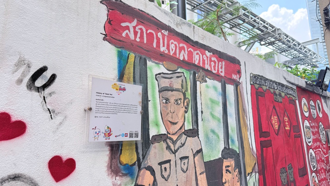 Photo of Others in Bangkok City Centre