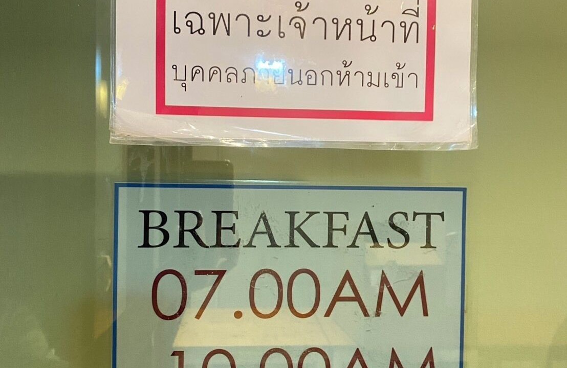 Photo of Others in Thanon Phaya Thai