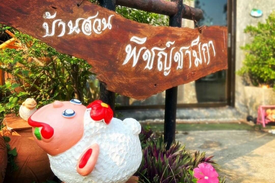 Photo of Others in Amphawa