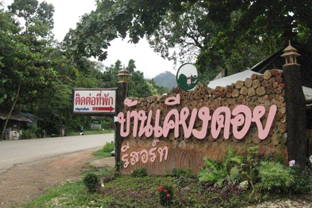 Photo of Others in Mae Hong Son