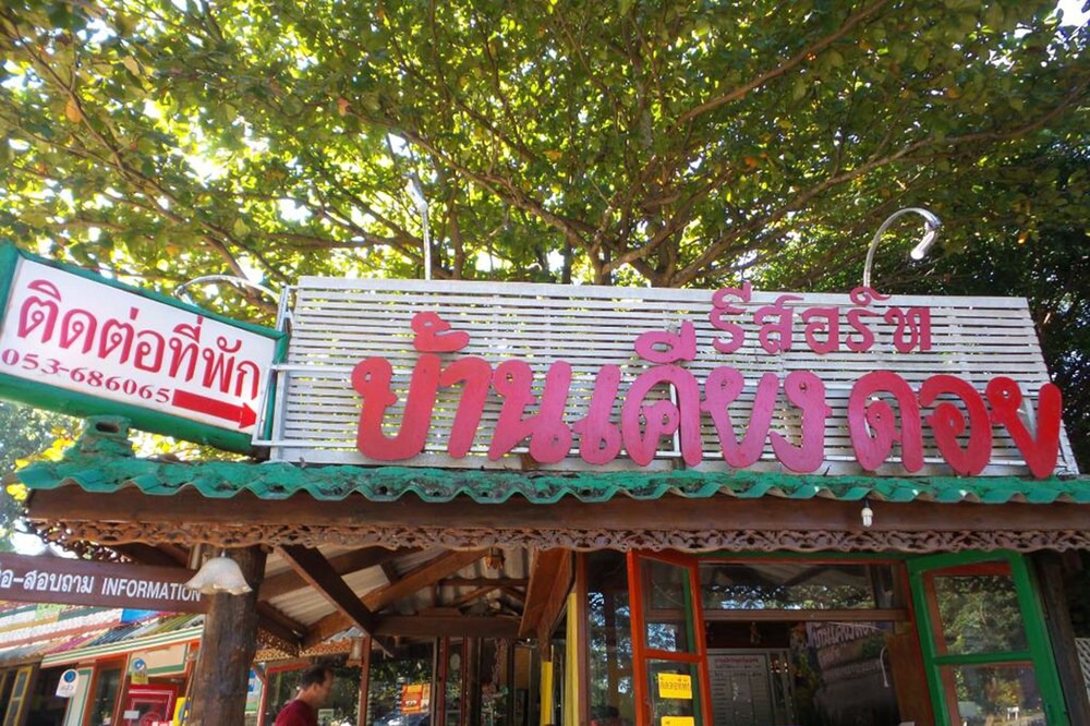 Photo of Others in Mae Hong Son