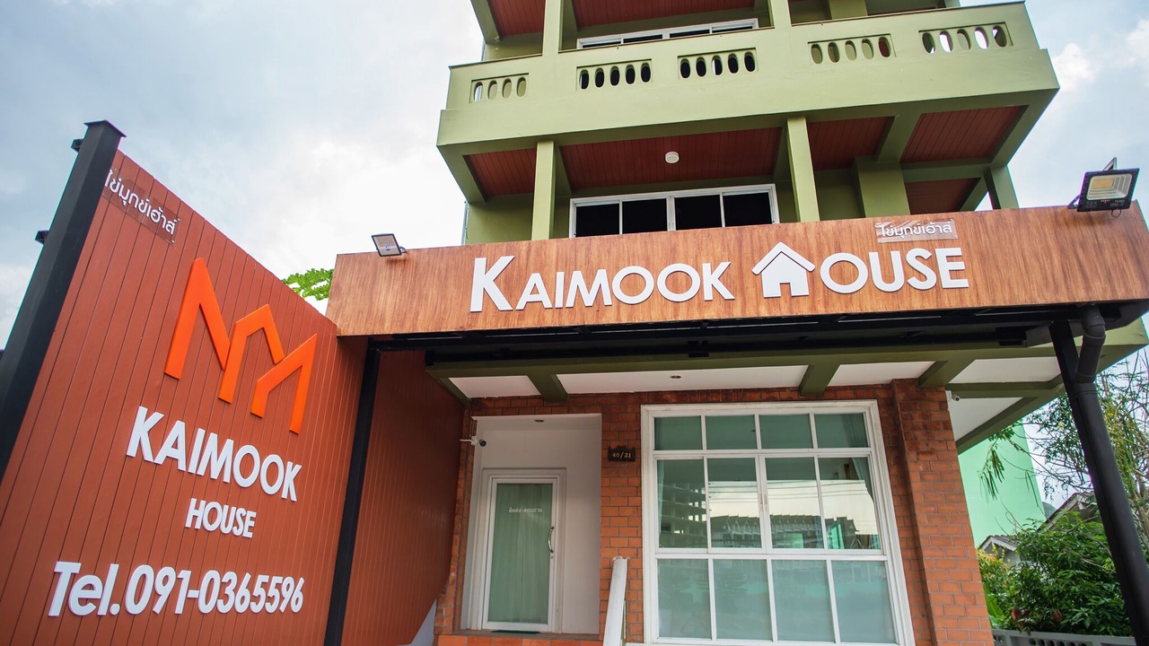 Photo of Outdoor in Phuket