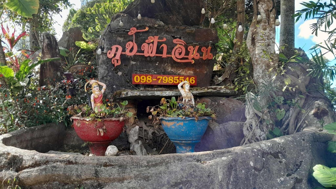 Photo of Outdoor in Tap Tao