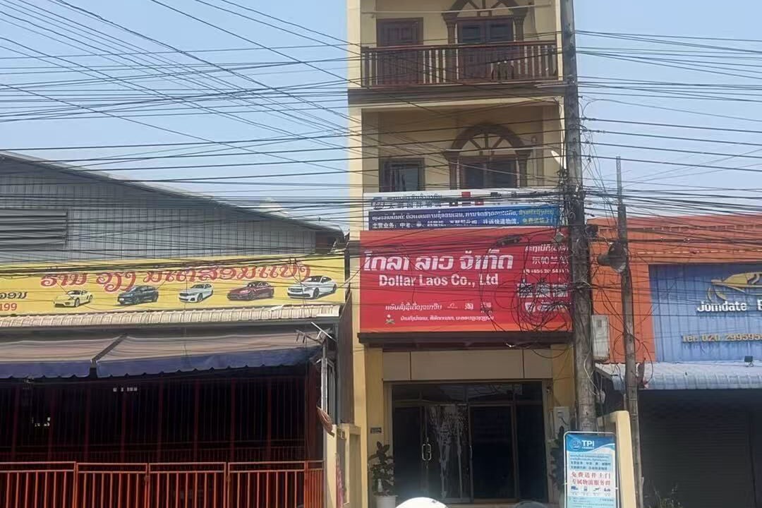 Photo of Outdoor in Vientiane