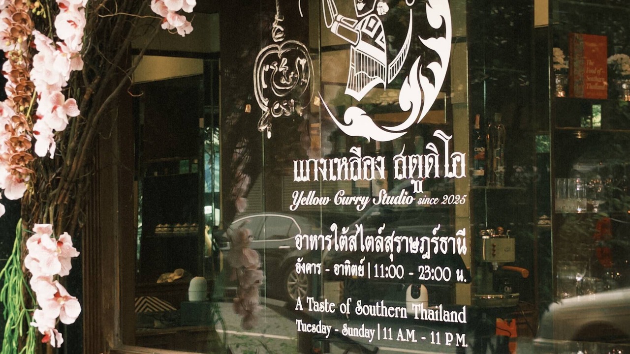 Photo of Outdoor in Wang Burapha Phirom