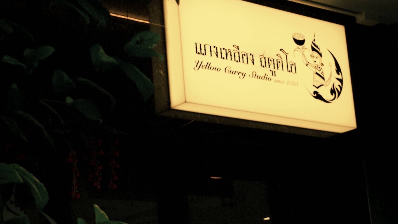 Photo of Outdoor in Wang Burapha Phirom