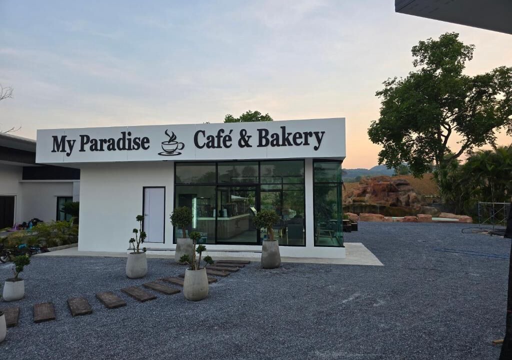Photo of Outdoor in Doi Hang