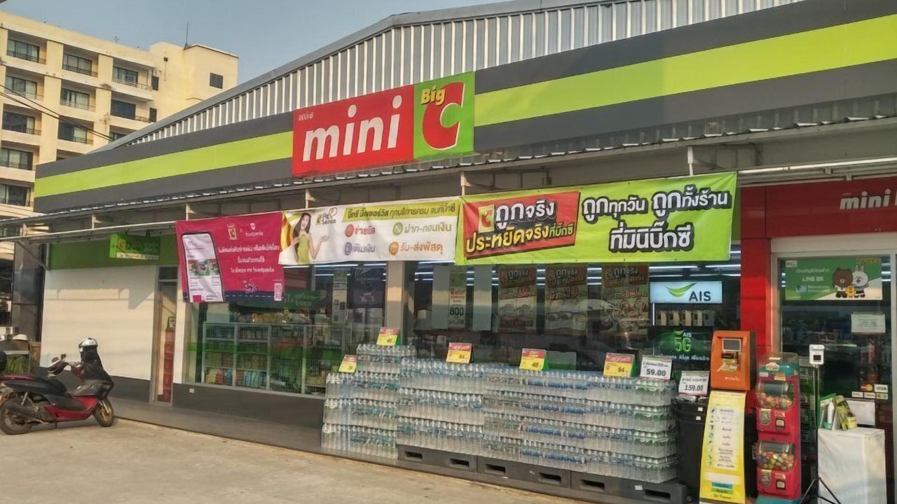 Photo of Outdoor in Wang Thonglang