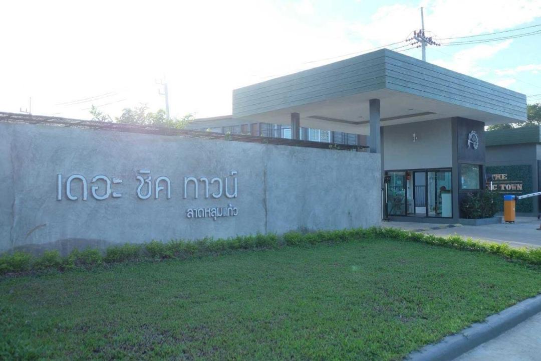 Photo of Others in Lat Lum Kaeo