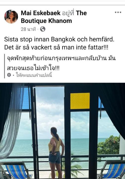 Photo of Others in Khanom