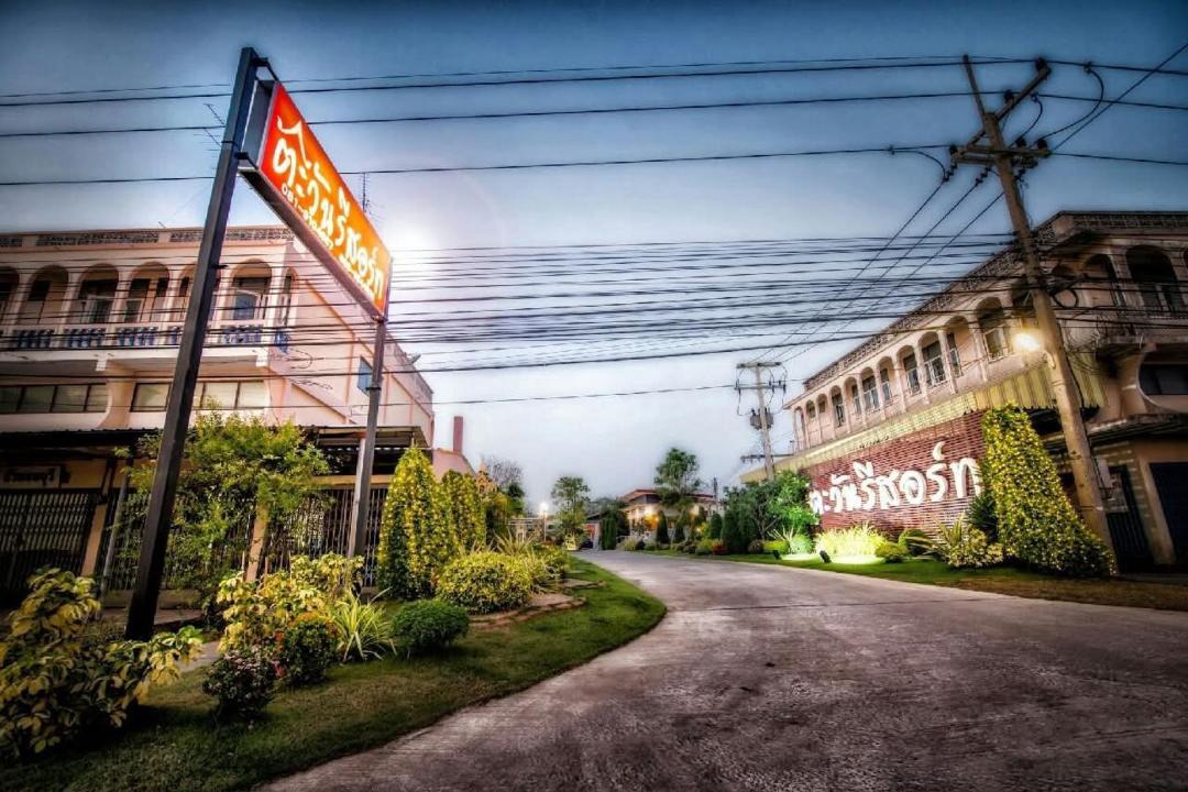 Photo of Others in Lop Buri