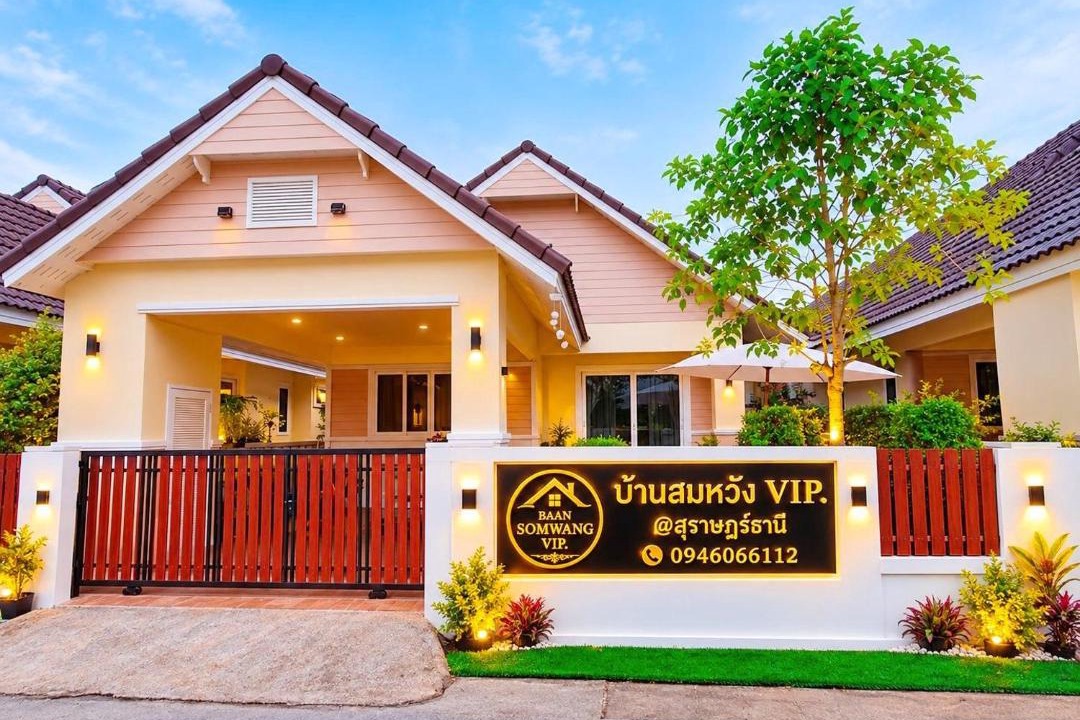 Photo of Others in Surat Thani