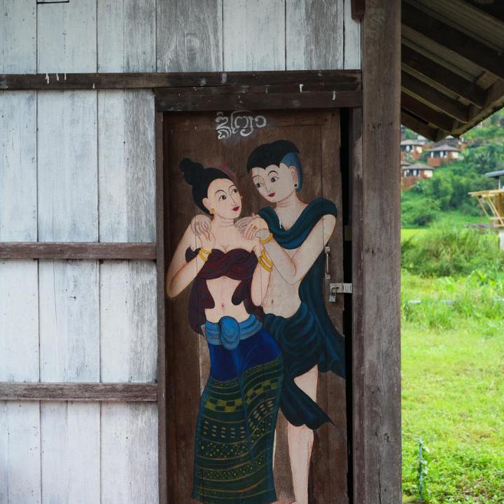 Photo of Others in Bo Kluea