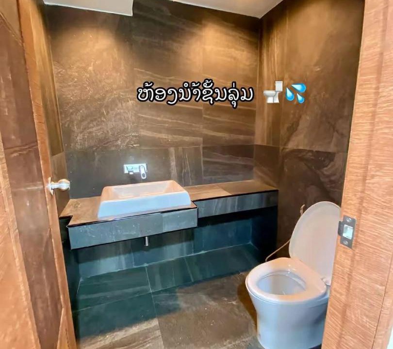 Photo of Bathroom in Sekong Province
