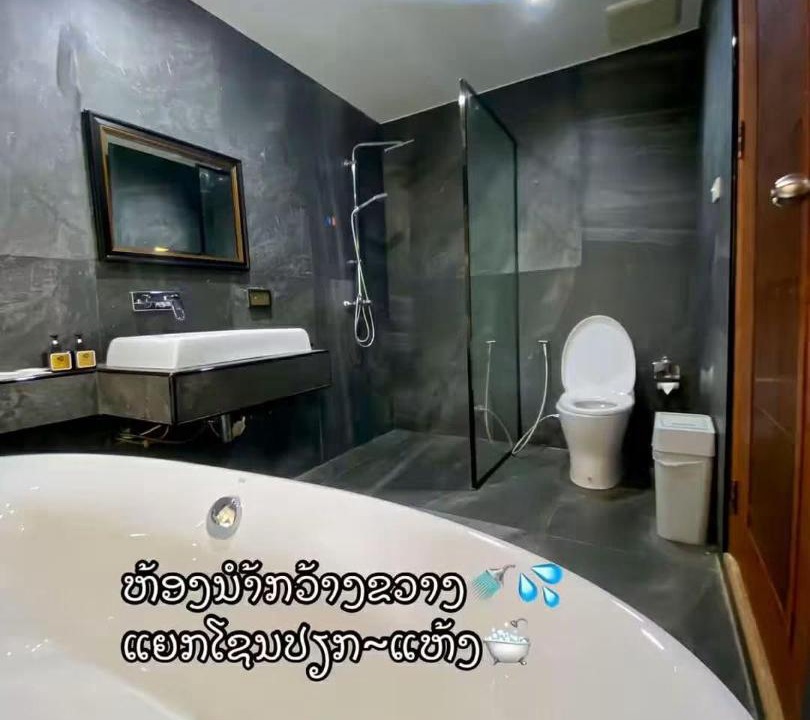 Photo of Bathroom in Sekong Province
